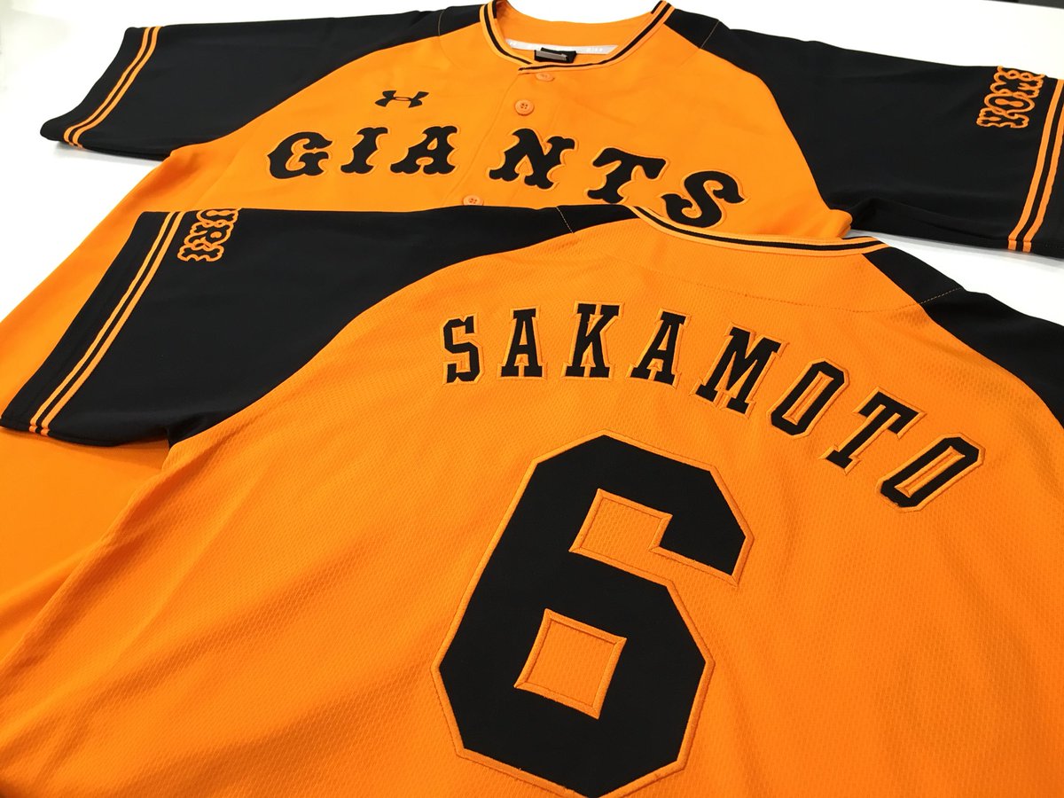 読売ジャイアンツ グッズ イベント情報 公式 お待たせしました 橙魂 レプリカユニホームの 全選手対応 を本日から受付開始します 橙魂 グッズも好評販売中です T Co Gce6s2qxfv ジャイアンツ 巨人 Giants T Co