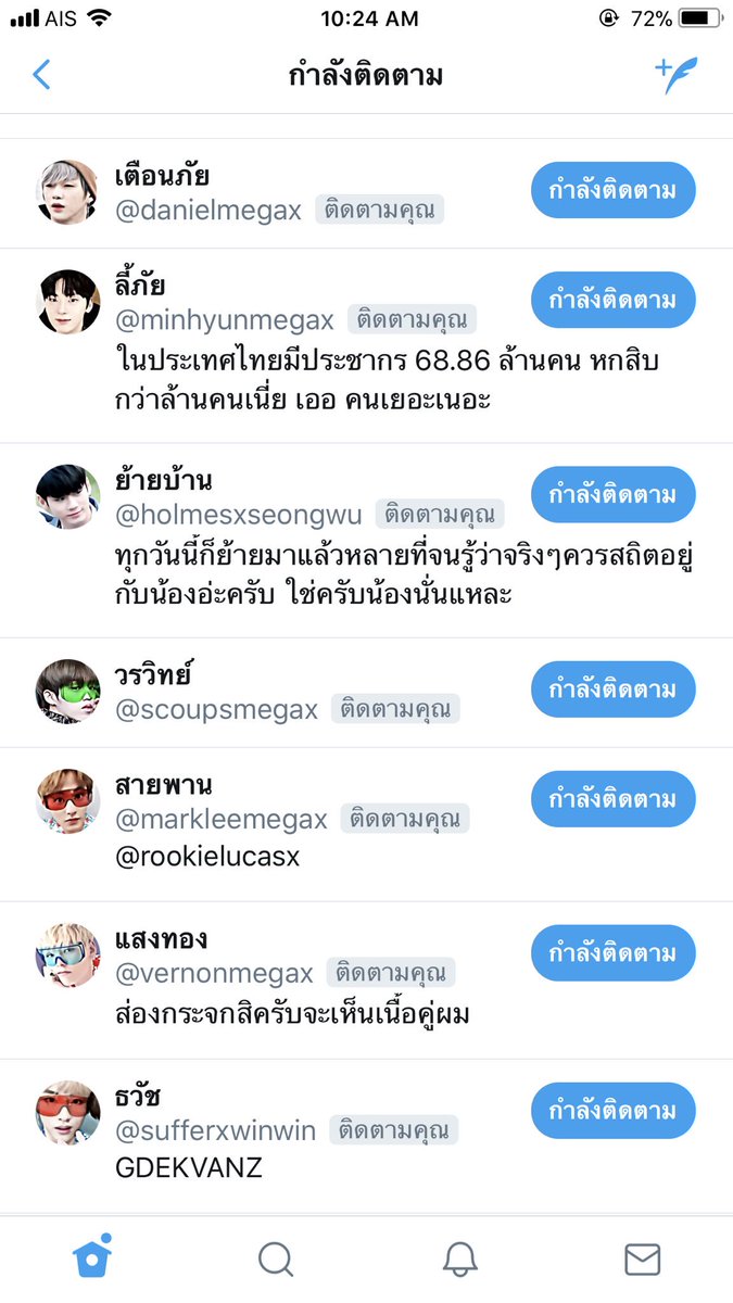 megafamx's tweet photo. คนในแฟมมีอยู่2ประเภท https://t.co/kyolw58pKV