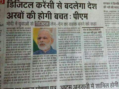 pushpendrakum's tweet photo. Is this Jumla of @narendramodi https://t.co/JRUi1eE8cy