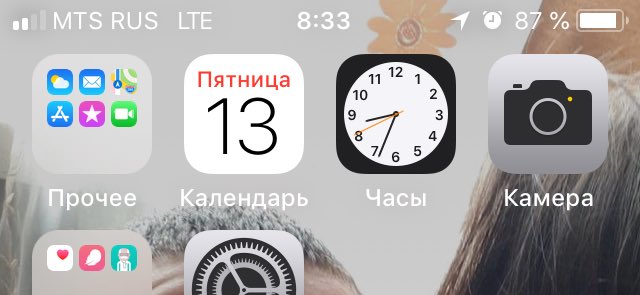 Это типо намёк, что сегодня мне пиздец ??? Родилась 13 числа, сегодня 13 число и номерок в гардеробе- 13 🙄🤪