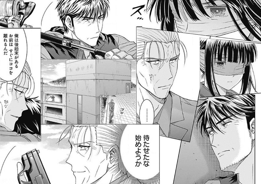 【本日更新】コミックZにて「闇狩人Δ」第8話更新!
〈中国マフィアによってさらわれた美緒、単身で救出に挑む白神に工藤と瑠璃は!?〉
ページズレも修正されました、試験アップ時からズレてる段階で読まれた方は再度読んで頂けたら幸いです。…