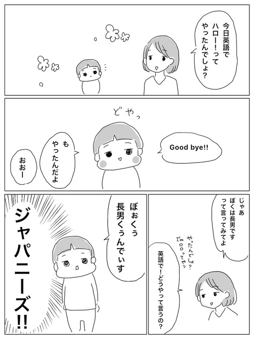 2枚目あげ直し 