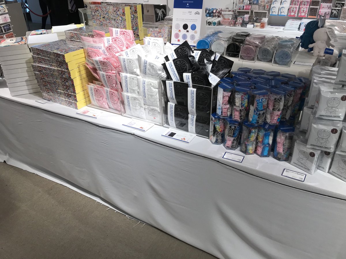 Twitter पर knbイベント 子どもだけでなく 大人にも大人気のドラえもん展のグッズ売り場 会場限定のグッズや お菓子 新生活で必要な文房具 ガチャガチャまであります 自分のものだけでなく 友人にお土産を買われる方も多いです ぜひ一度ご来場ください Twitter पर knbイベント 子どもだけでなく 大人にも大人気のドラえもん展のグッズ売り場 会場限定のグッズや お菓子 新生活で必要な文房具 ガチャガチャまであります 自分のものだけでなく 友人にお土産を買われる方も多いです ぜひ一度ご来場ください