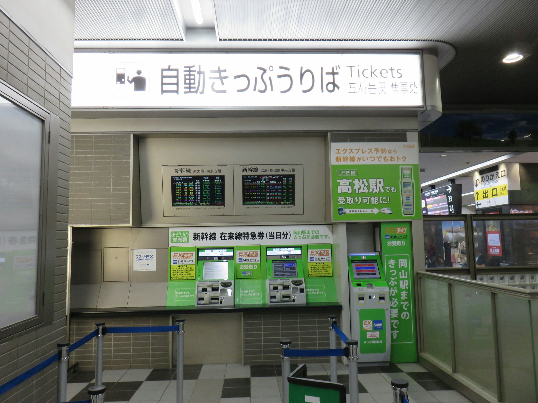 券売機 券売機 FSH-19V｜券売機・両替機専門メーカーBOSTEC