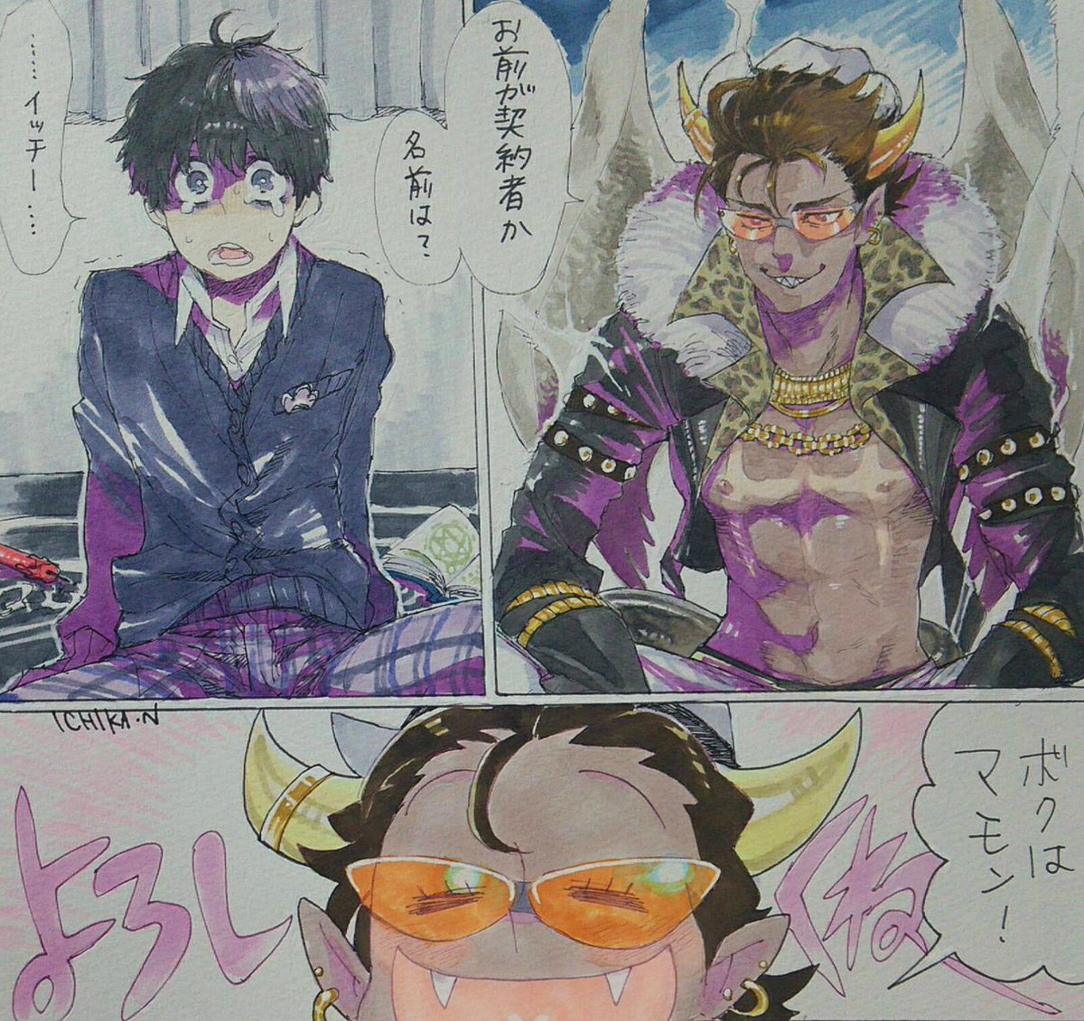 ミュ松創作 