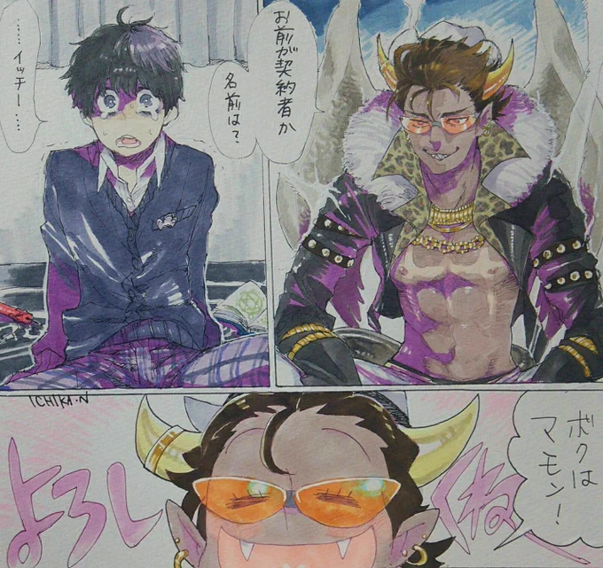 ミュ松創作 