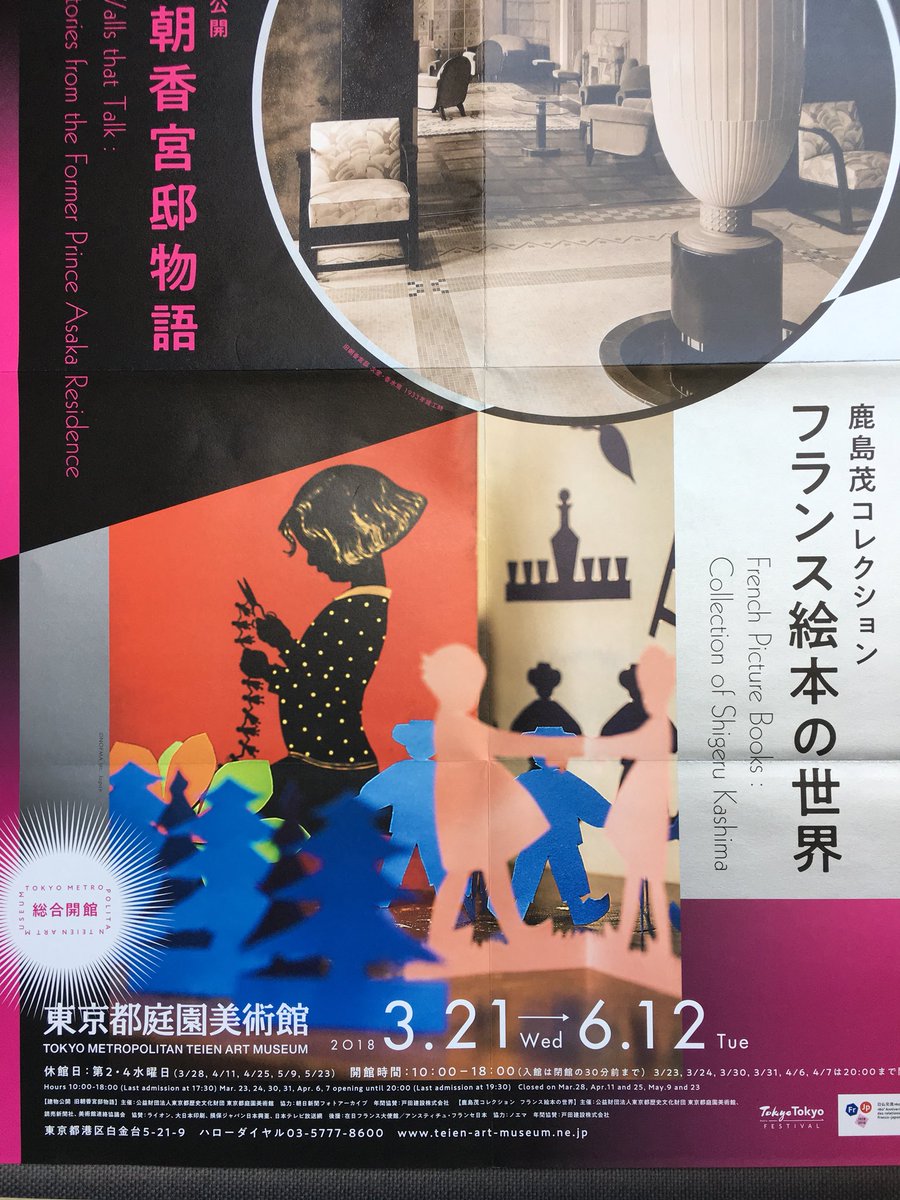 これも良さそう。 