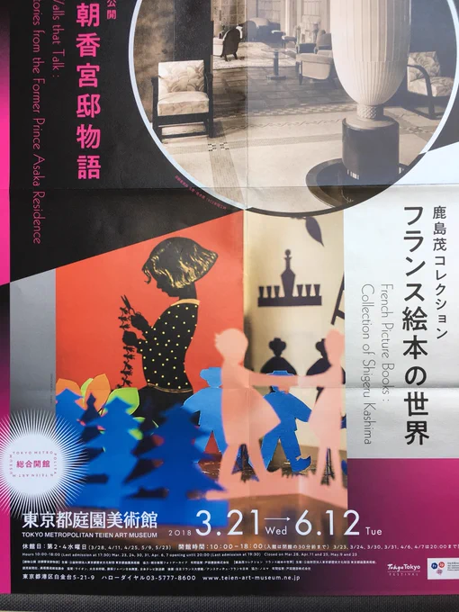 これも良さそう。 