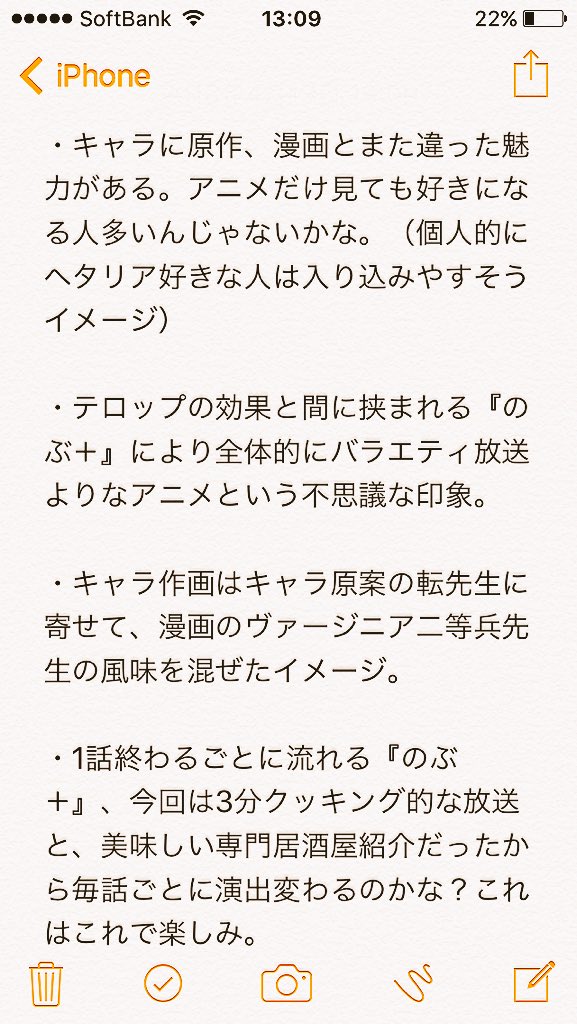 異世界居酒屋 のぶ アニメ版の構成 字幕テロに戸惑う原作 漫画版クラスタと 飯テロに狂喜乱舞する料理クラスタ 2ページ目 Togetter