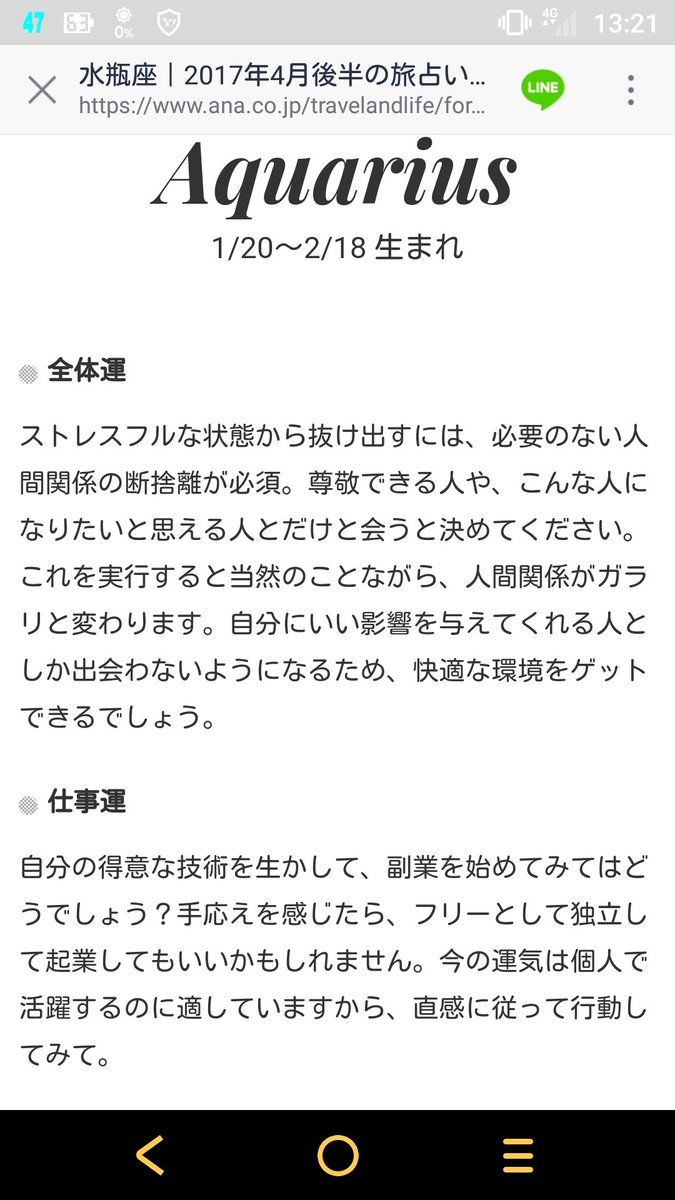 ゆきみ 趣味充したい 今 断捨離したら社会復帰出来なくなると思う ので やめとく 仕事運 はちょっと当てはまってるけどそれ以上は 恋愛運はズバリな事言われて 運気上げるために ロボット掃除機ほしい