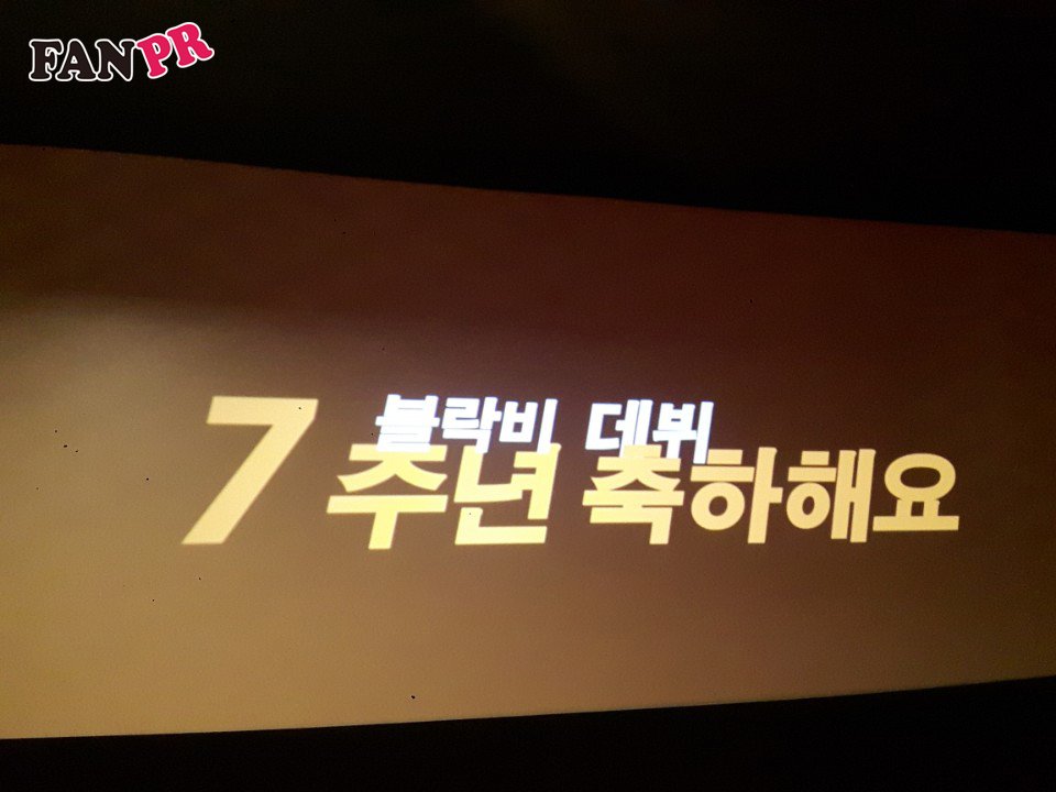 fanpr_2200's tweet photo. 블락비 데뷔 7주년 축하광고 ! 7주년 축하해요 ♥
롯데시네마 신사브로드웨이에서 만나보실 수 있습니다 !

#블락비 #데뷔7주년 #롯데시네마 #신사브로드웨이
#롯데시네마스크린광고 #영화관광고 #팬피알 #스프링비트컴 https://t.co/1Fm4cTBsZz