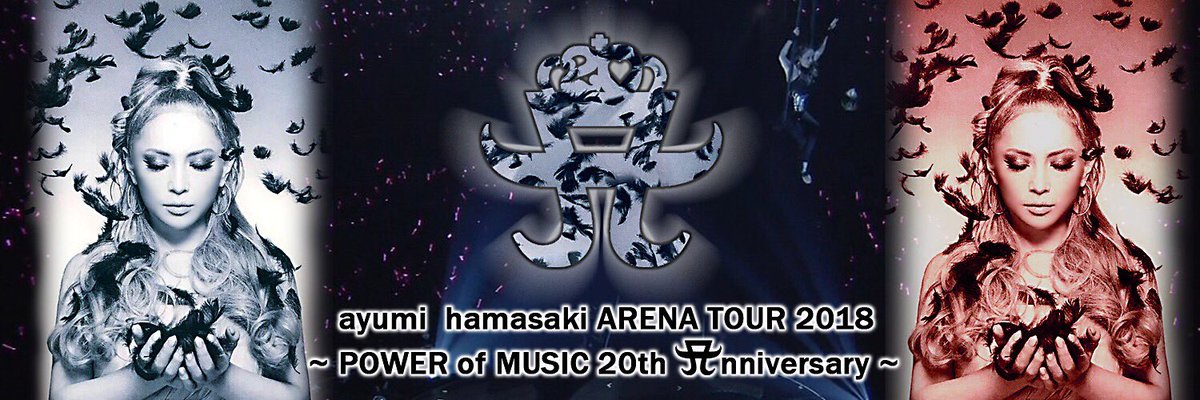 Kll_'s tweet photo. @ayu_19980408 
#ayuヘッダー 
そのカナリヤは王冠を捨てて羽根を散らせて消えていった https://t.co/acfBFKwSgR