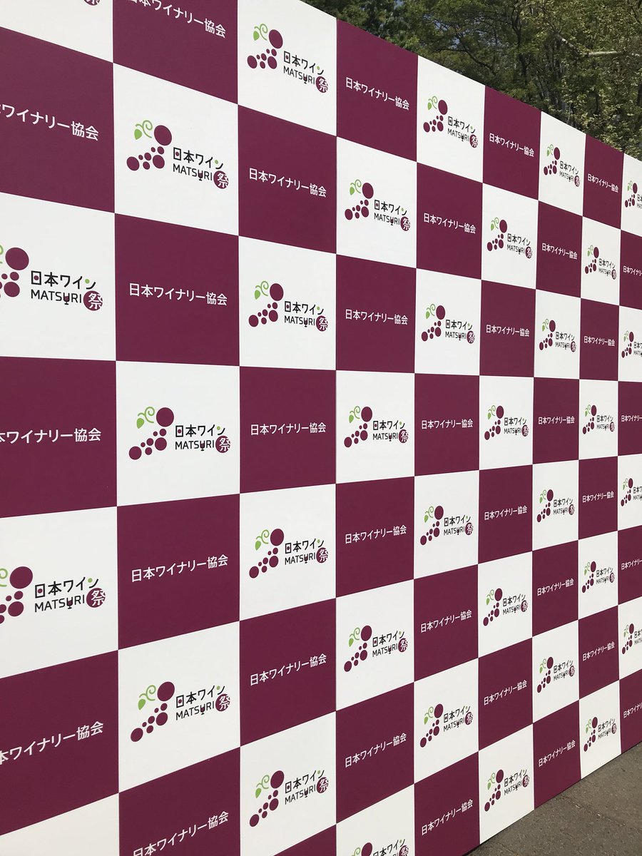 日本ワイナリー協会 Hashtag On Twitter