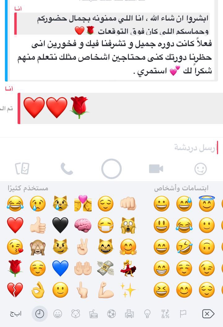EdkarySA's tweet photo. شكراً لكم ولحماسكم 💚 https://t.co/ETkcMOyLAd