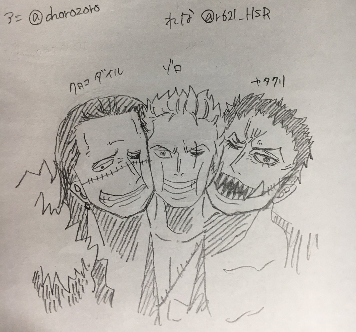 ほぼ浮上無しなにお＿✍?️ в X: „アンさん！レナさん！ ゾロかぶり 