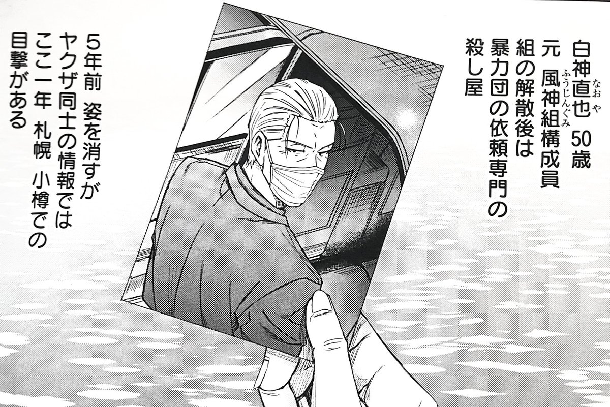 単行本が出るまで坂口先生のいう小ネタの確認出来なくてモヤモヤされてる方用にヒントページ貼っときます
https://t.co/OpKBhai9c6