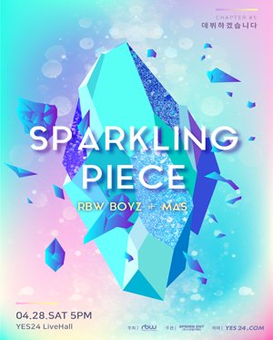 RBW_MAS's tweet photo. #MAS
#데뷔하겠습니다 Chapter. 5 [#Sparkling_Piece] 잠시 후 8시부터 티켓 예매가 시작됩니다.

티켓 링크 안내 📢 
👉 멜론티켓 : https://t.co/NF26sUmf3b
👉 멜론티켓 글로벌 : https://t.co/B6yqL3tl5r
👉 예스24 : https://t.co/byqooARWCc
👉 예스24 글로벌 : https://t.co/dI1ju5YkBY https://t.co/aVxyHvUfZc