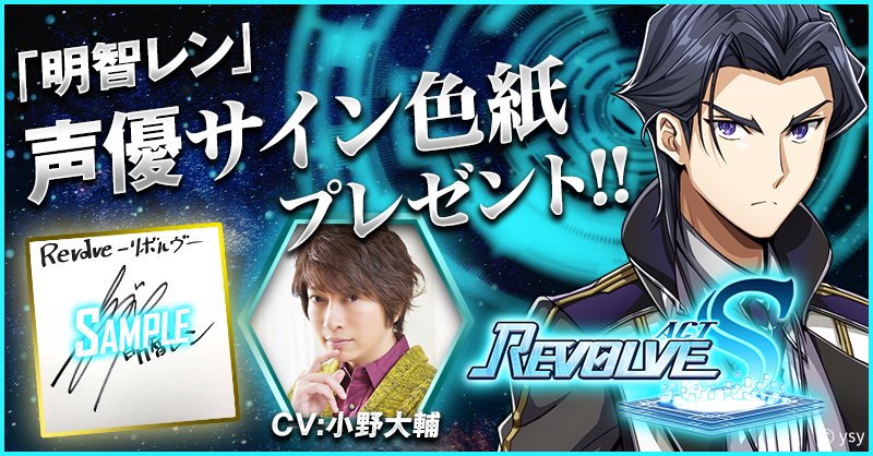 revolve_ysy tweet picture