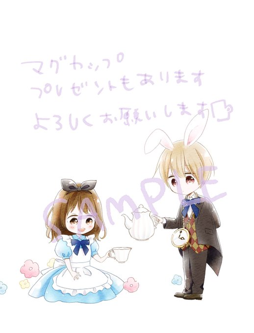 理想的ボーイフレンドのtwitterイラスト検索結果 理想的ボーイフレンドのtwitterイラスト検索結果