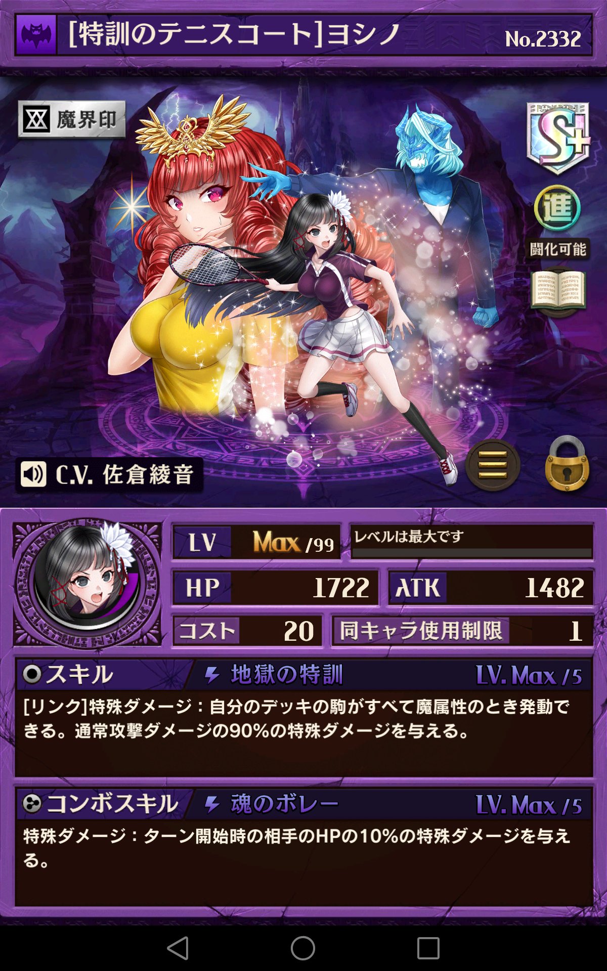 O Xrhsths 松本忍 限定中 Sto Twitter イベントのキャラどちらもmaxに出来た そして新しく始まった逆転裁判コラボキャラも早速進化 Maxに 狩魔豪1回で倒せるかな 逆転オセロニア オセロニア