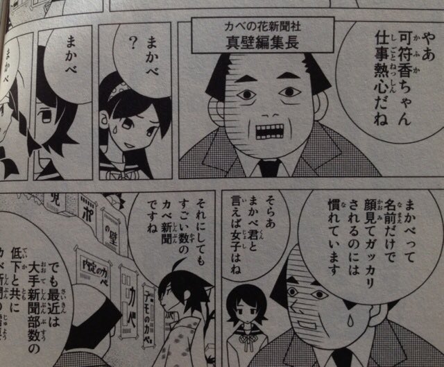 ときめきトゥナイト を含むマンガ一覧 リツイート順 ツイコミ 仮