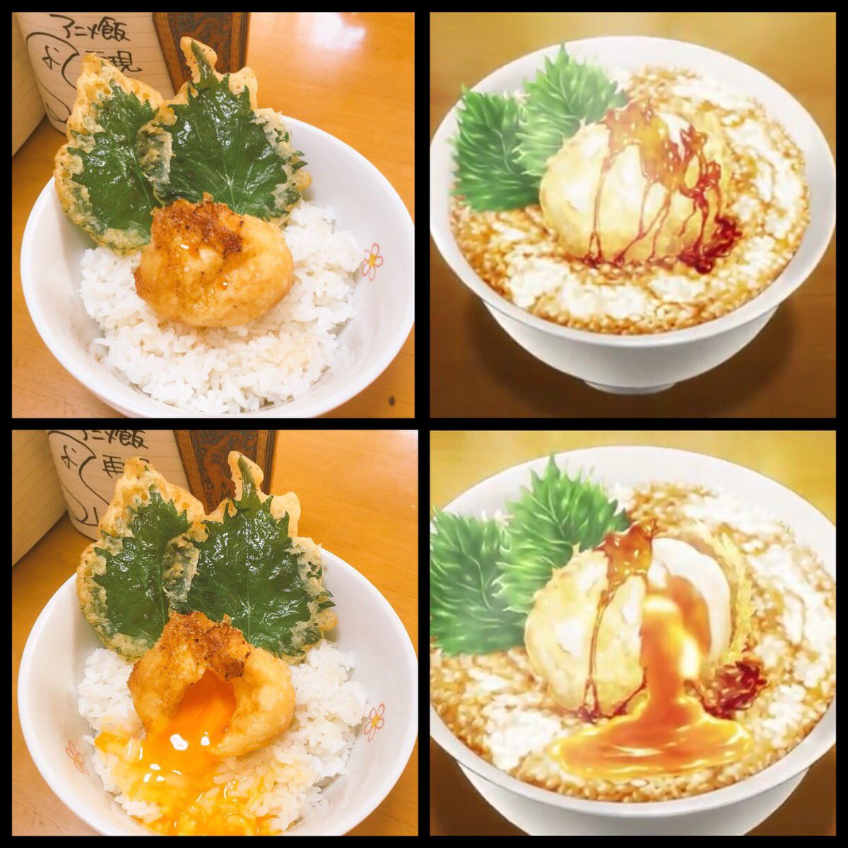シャンプー 再現料理人 在 Twitter 上 食戟のソーマ 餐の皿 第13話 より 遠月列車篇 鶏卵の天ぷら丼 トロトロに仕上がっているッ この天ぷらかなり難しいです W 作り方 考察はリプ欄に投稿します 黄身がトロトロで最高に美味い 食戟のソーマ