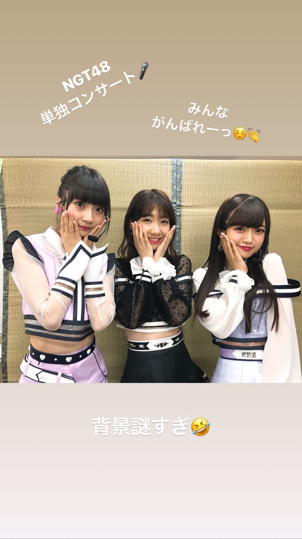 DapBdxJV4AEADKR ゆきりんインスタストーリー (Fri, 13 Apr 2018 14:55:42 +0900) 柏木由紀 ゆきりんインスタストーリー (Fri, 13 Apr 2018 14:55:42 +0900)