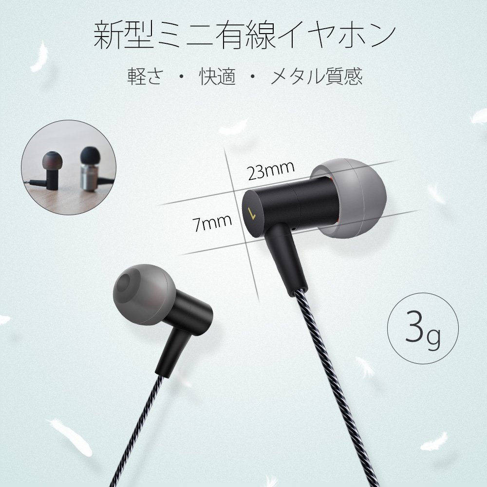 Aikaqijp 弊社が出品された超小型 有線イヤホンシリーズの新品a07です 有線イヤホン好みの方はぜひ足を運んでいただきたいのです T Co Atjzyuc9r2 イヤホン 有線イヤホン オーディオ