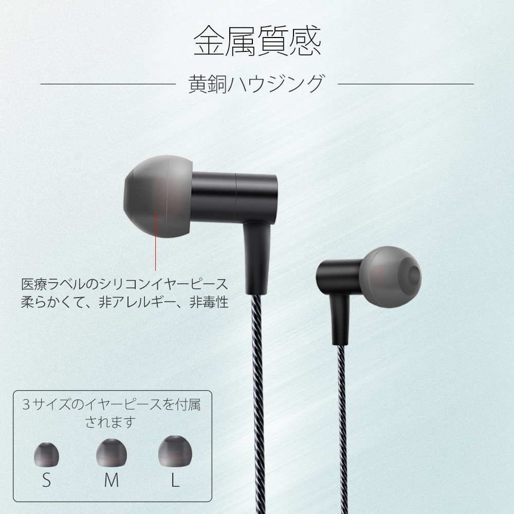 Aikaqijp 弊社が出品された超小型 有線イヤホンシリーズの新品a07です 有線イヤホン好みの方はぜひ足を運んでいただきたいのです T Co Atjzyuc9r2 イヤホン 有線イヤホン オーディオ