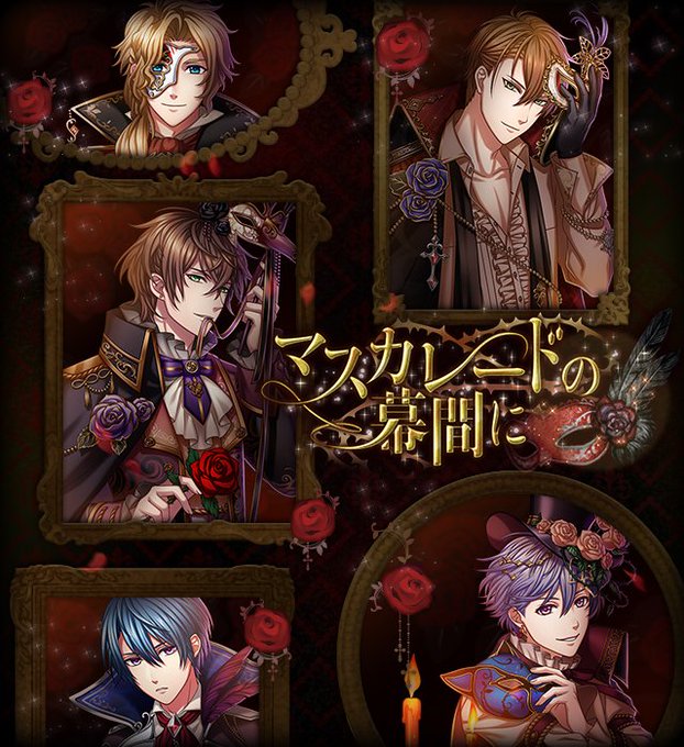 夢王国と眠れる100人の王子様 公式 Yume100prince 18年04月 Page 3 Twilog