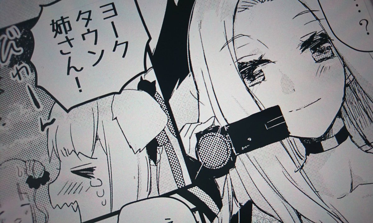 ミト 5 27狼の皮をかぶった羊姫1巻発売 Sur Twitter ハムマン本進捗 12 16 ヨークタウン姉さんとハムマン ミト 5 27狼の皮をかぶった羊姫1巻発売 Sur Twitter ハムマン本進捗 12 16 ヨークタウン姉さんとハムマン
