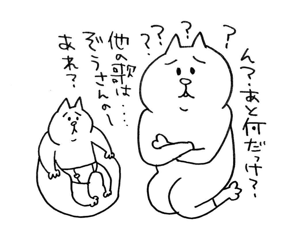 童謡を歌ってあげようとするんだけど、いまいちよく覚えてなくて結局ダサめのオリジナルソングなっちゃうやつ。

#育児絵日記 #育児漫画 