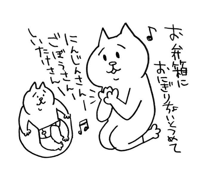童謡を歌ってあげようとするんだけど、いまいちよく覚えてなくて結局ダサめのオリジナルソングなっちゃうやつ。

#育児絵日記 #育児漫画 