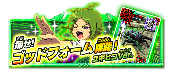 A List Of Tweets Where ムシキング公式アカウント Was Sent As ムシキング 4 تحليلات تويتر الرسومية الخاصة بهوتويت Whotwi