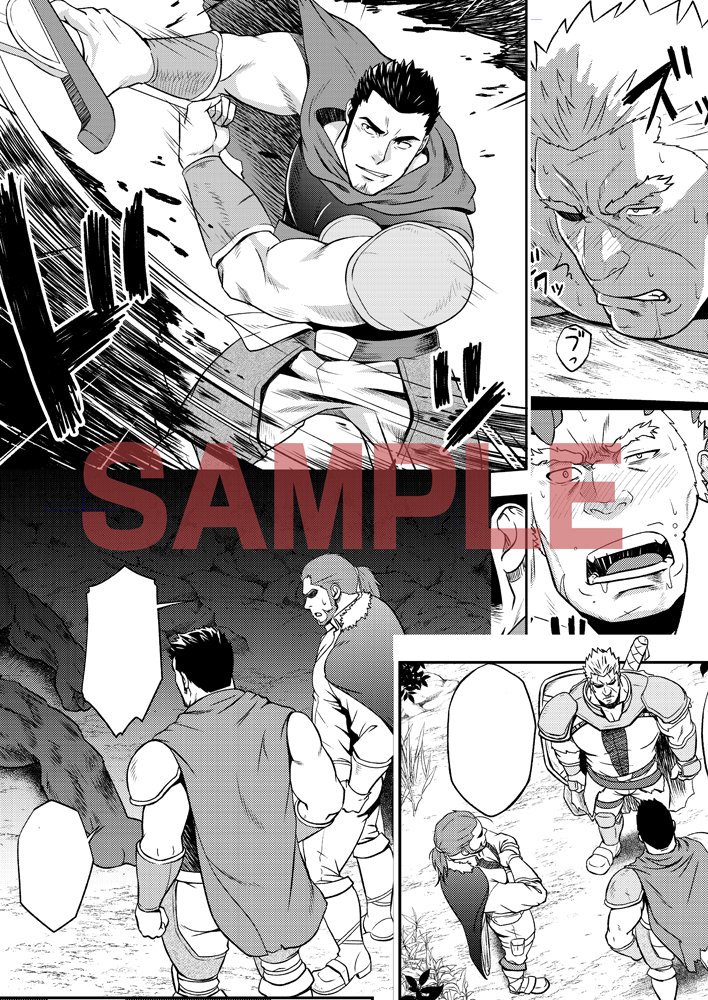 明日の野郎フェスでは新刊が出ます。どうぞよろしくお願いします。ファンタジー物です。B5/30p 『A-12 GAM』 #野郎フェス 