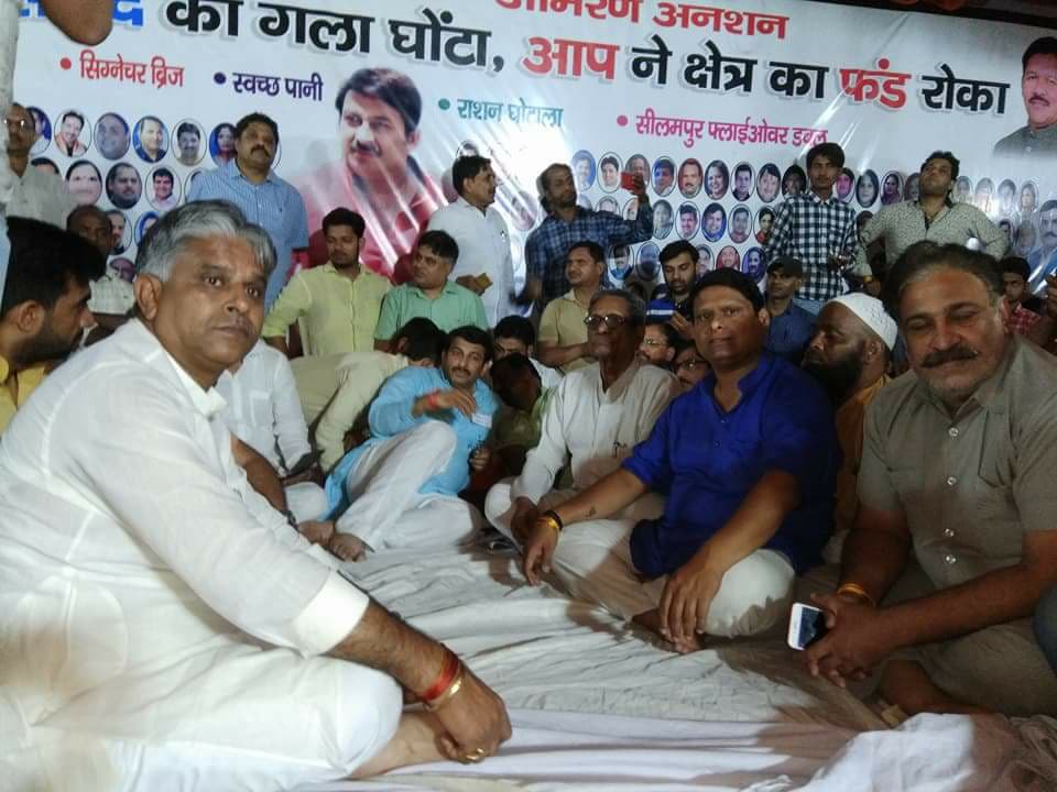 rajballan's tweet photo. दिल्ली प्रदेश भाजपा अध्यक्ष श्री @ManojTiwariMP जी के साथ शास्त्री पार्क चौंक पर "आमरण अनशन "पर
#FastWithPMModi #FastWithModi #FastWithManojTiwari https://t.co/zwJgVc3STc