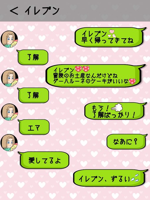 主エマのtwitterイラスト検索結果 主エマのtwitterイラスト検索結果