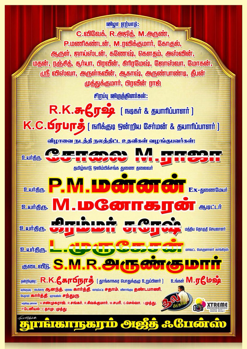 Madurai king bala tweet media