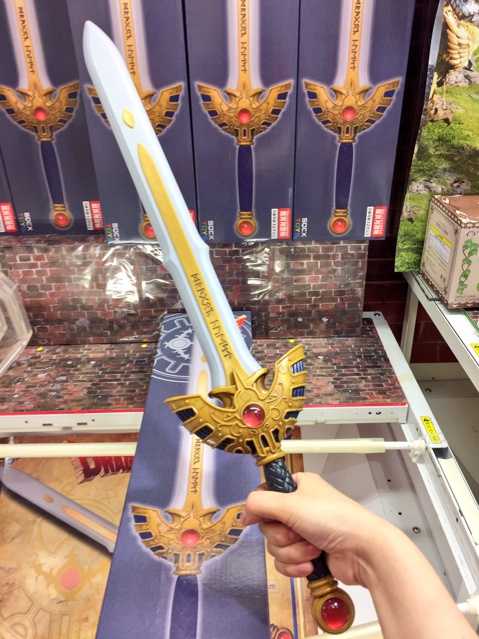タイトーステーション和光 プライズ新景品のご案内です ドラゴンクエスト Am アイテムズギャラリースペシャル ロトの剣 あの伝説の剣が入荷 Getしたら勇者になれるかも かっこいい タイトー 和光 ドラクエ ドラゴンクエスト ロトの剣