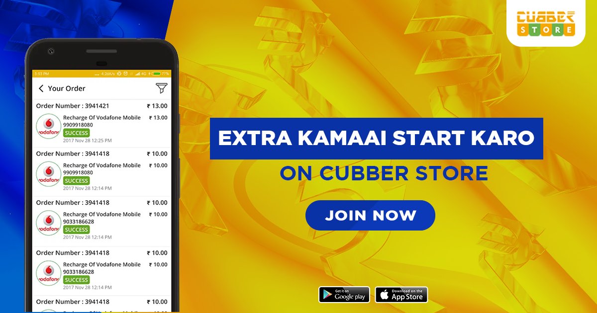 cubberonline's tweet image. Start your Extra Earning today! Get a host of benefits and income with Cubber store. Know more about the app here: bit.ly/2ElezX3
Download Cubber Store App Now: bit.ly/2uMj1i5

#Cubber #Merchantapp #cashlesssolutions #CubberStore