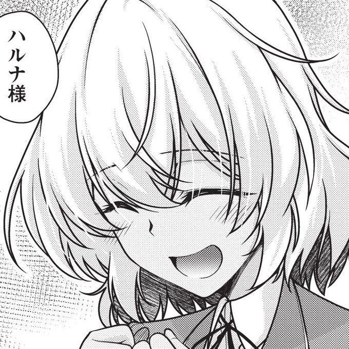 最強 魔 法師 の 隠遁 生活
