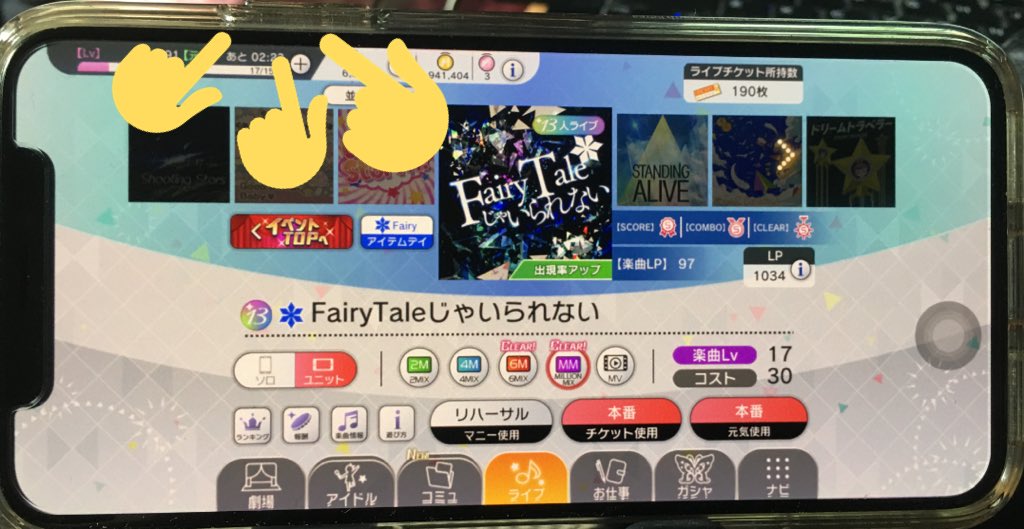 シャドー Iphonexでミリシタ 上フリックでホームに戻す誤作動を回避するため 下の操作バー Home Indicator を消す方法 設定 アクセシビリティ アクセスガイドをオンにする ゲーム起動 サイドボタン三回クリックしてアクセスガイド開始 範囲設定とパス