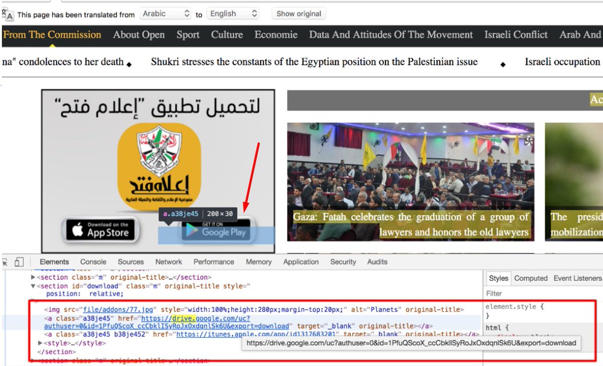 ClearskySec's tweet photo. A #FrozenCell android malware by #APTC23 was implanted in the website of Fatah (Palestinian nationalist party). Google Play link was replaced with one to an APK on Google Drive.
C2:
dardash\.info
dardash\.fun
dachfunny\.club
arthursaito\.club
relationalsystems\.net
w/ @timstrazz https://t.co/2nQOSGqhr8