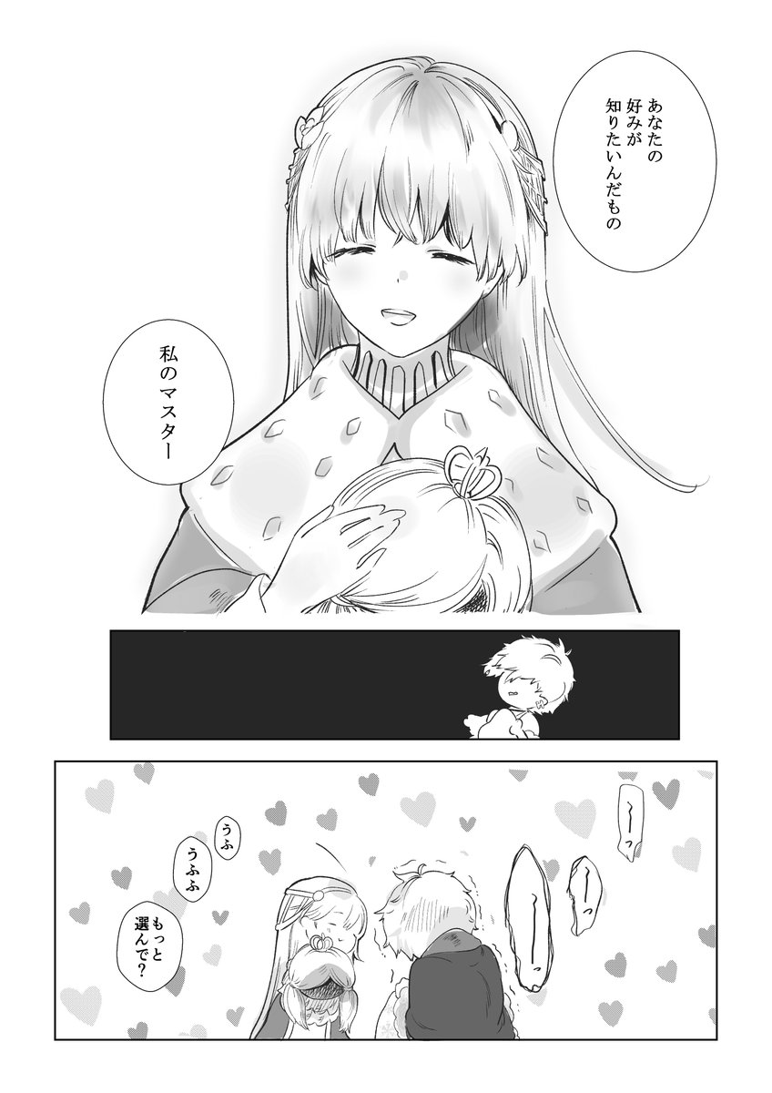 カドアナ 