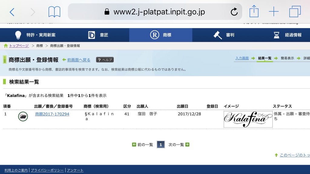 あきばっくす ああ Keikoがkalafinaから脱退してしまった 3月3日の国技館が本当の見納めになってしまった T Co Alkv5k6l1a Twitter