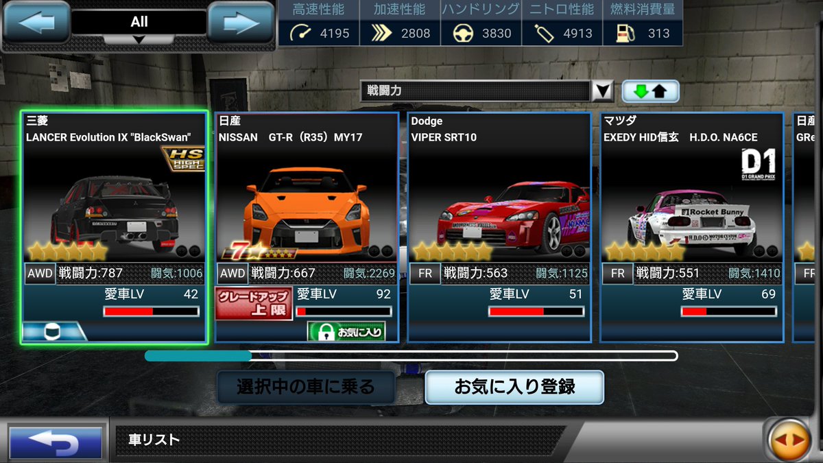 ドリスピ販売 Hashtag On Twitter