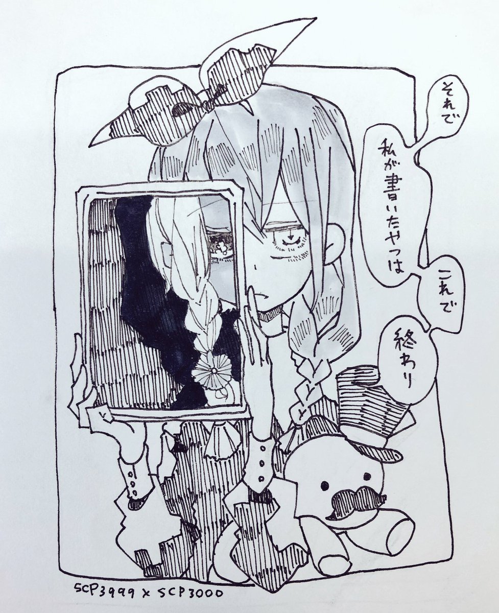 3000×3999(擬人化) 