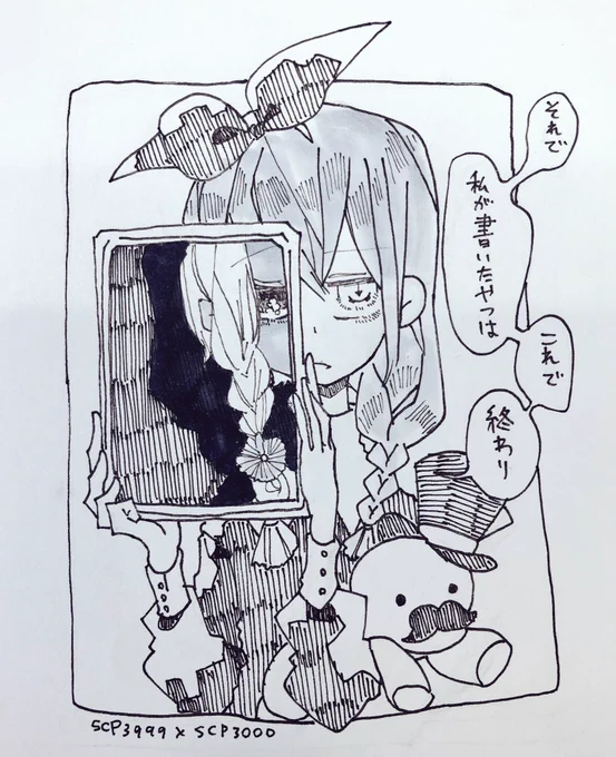 3000×3999(擬人化) 