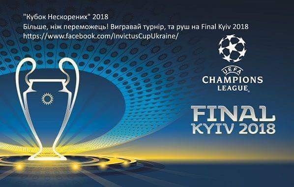 invictusgamesua's tweet photo. Register to football tournament, play with your brothers in arms, show your #InvictusSpirit and visit #kyivfinal #UEFAChampionsLeague https://t.co/s9HkiuPdMn