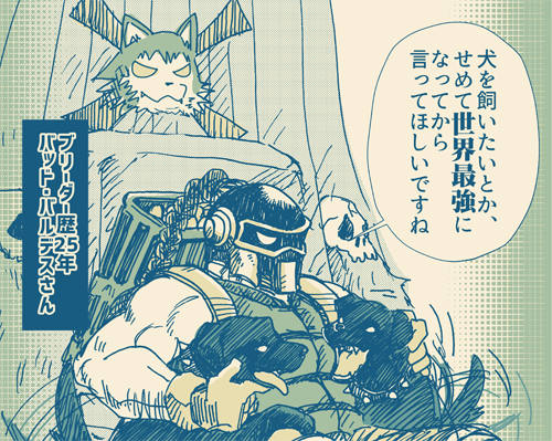 仮名 オズマさんは きれいなバッドバルデスっていうかんじでしたね あと脱ぐ 仮名 オズマさんは きれいなバッドバルデスっていうかんじでしたね あと脱ぐ